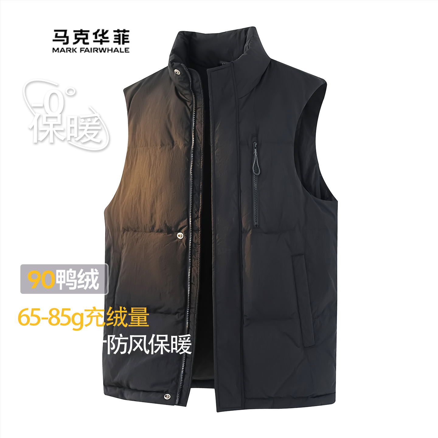 90绒子含量保暖立领常规羽绒马甲