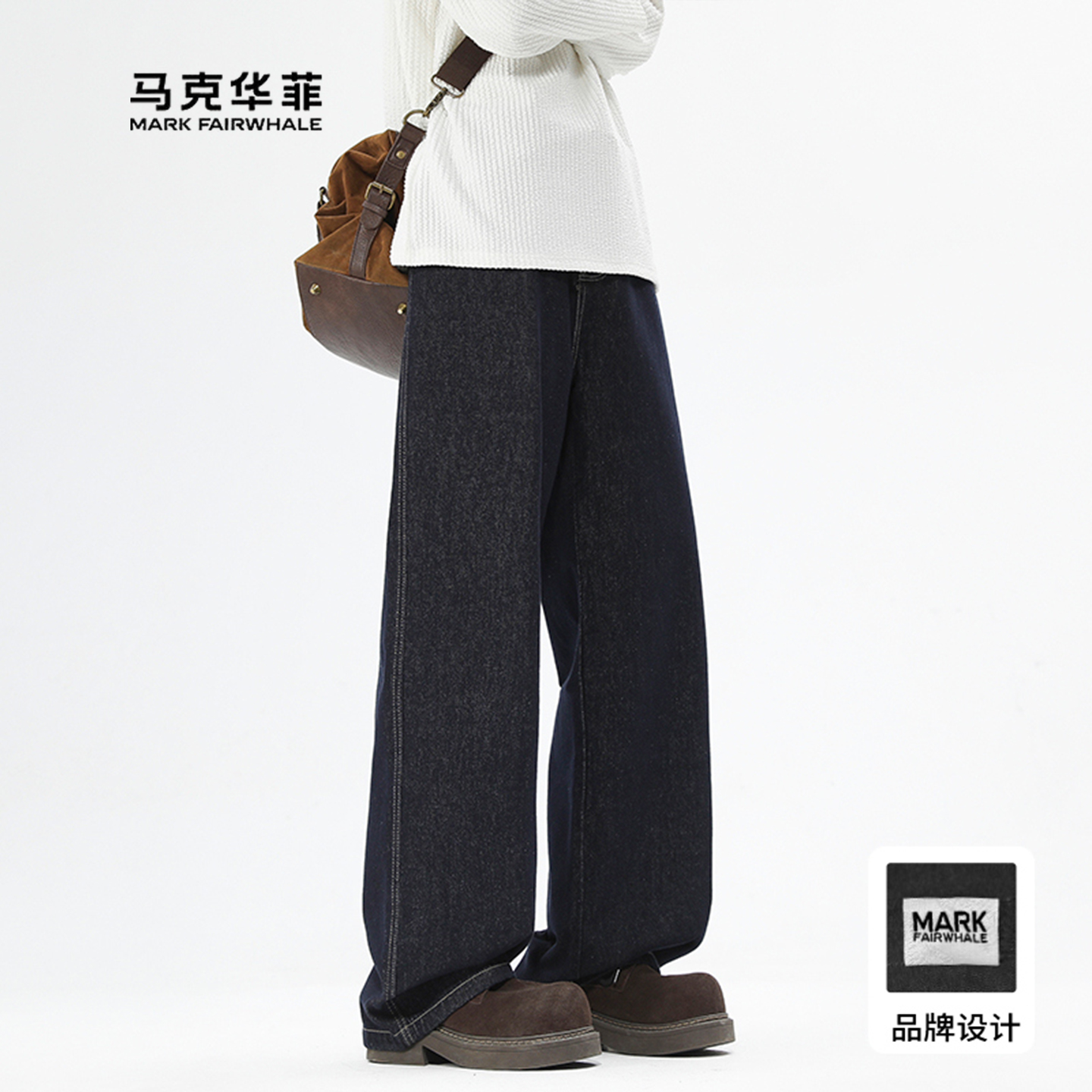 炸街牛仔式vibe高级感直筒休闲裤