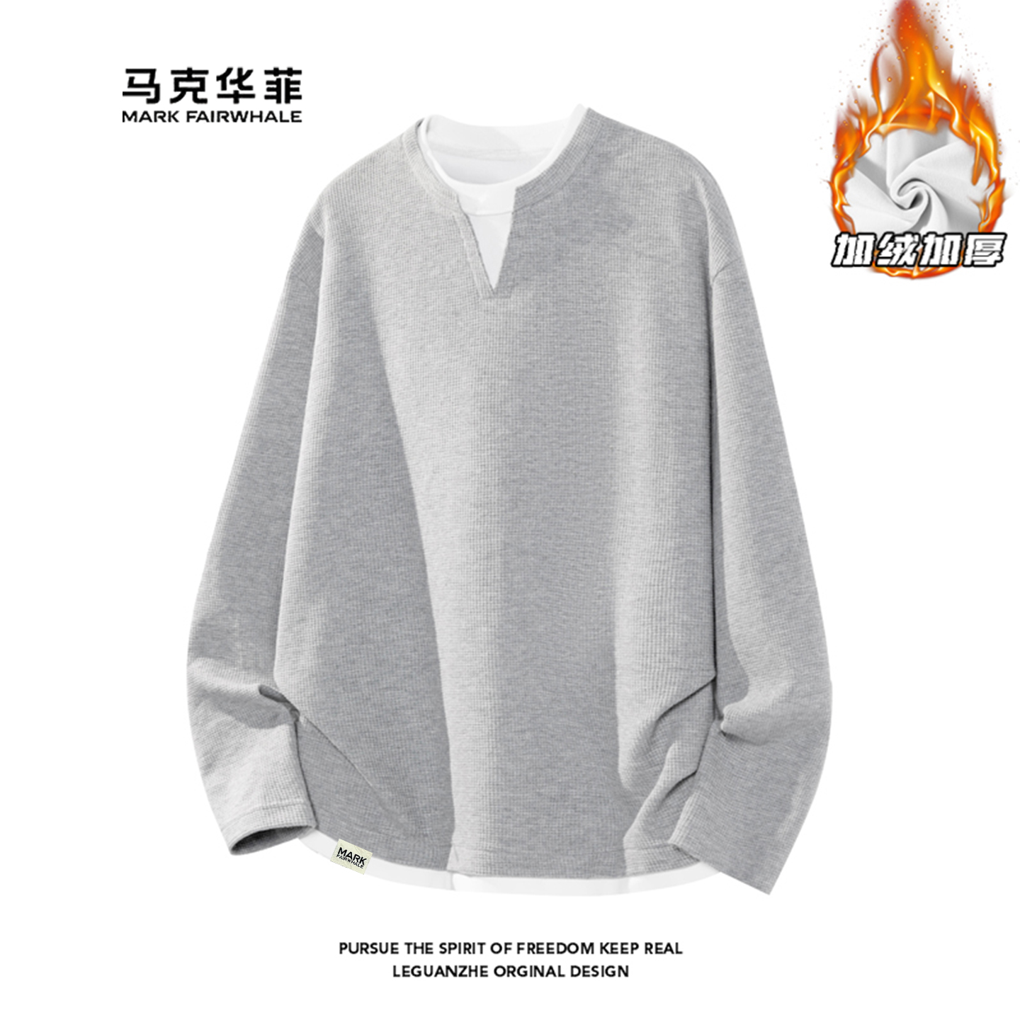 假两件长袖上衣男简约宽松打底衫