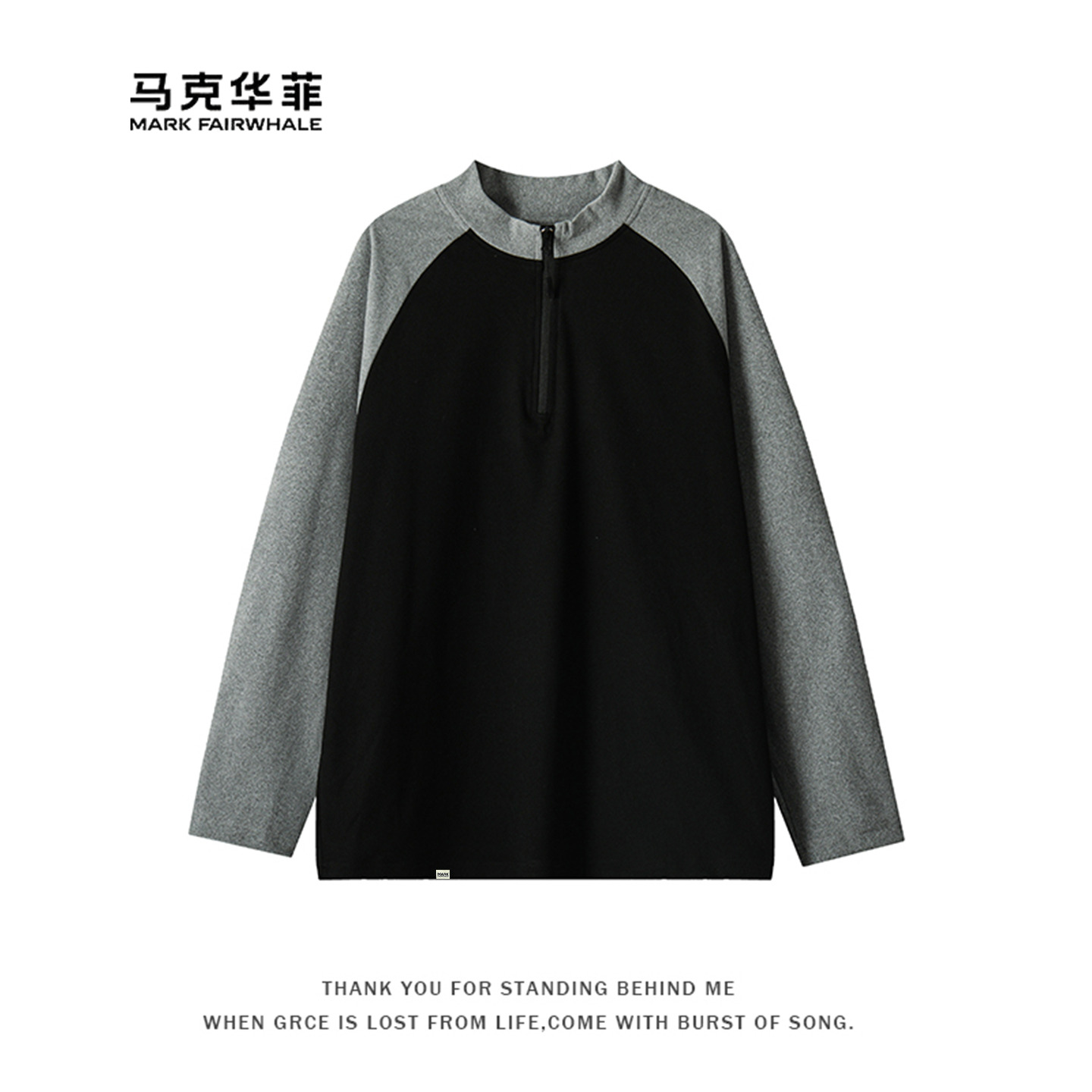 男士长袖t恤码撞色拼接套头上衣