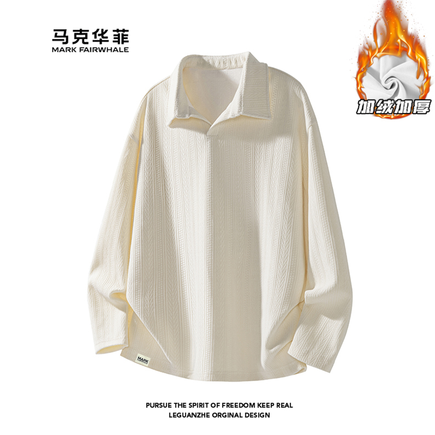 2025翻领男士新款宽松百搭上衣服