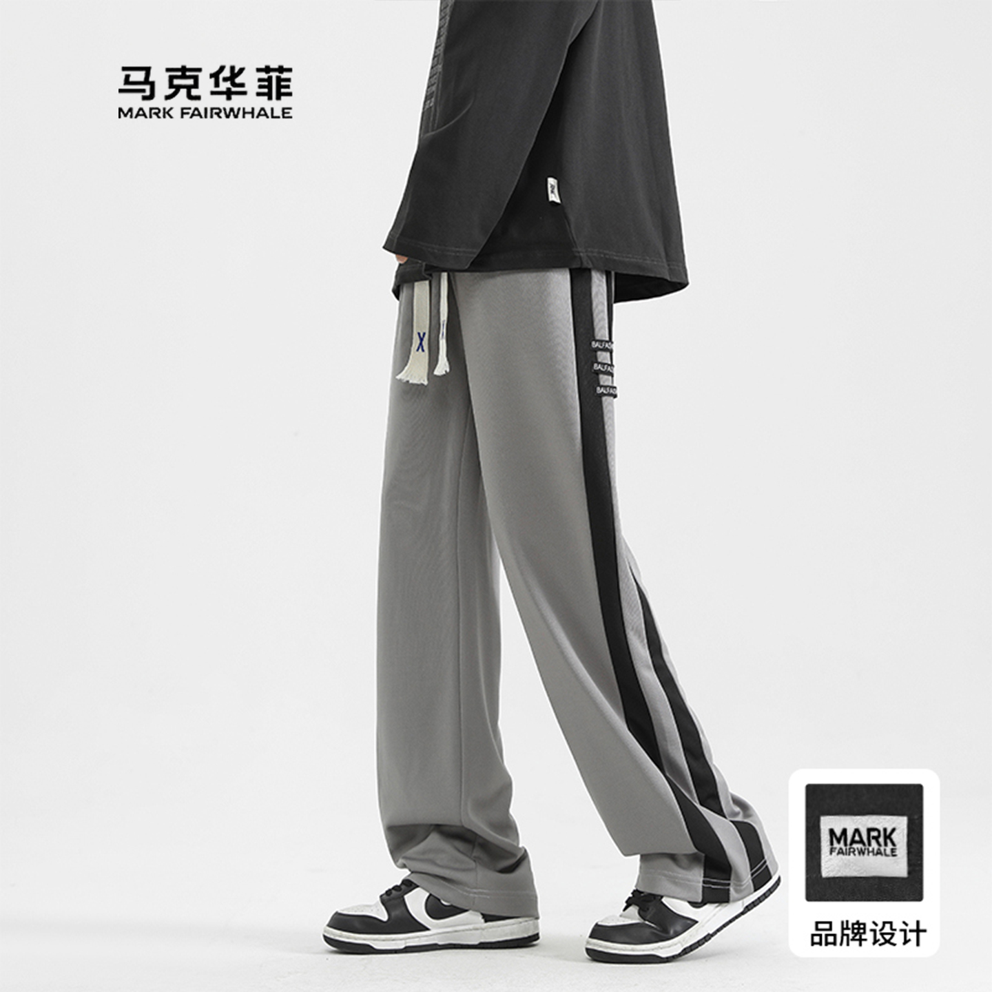 马克华菲休闲宽松直筒裤