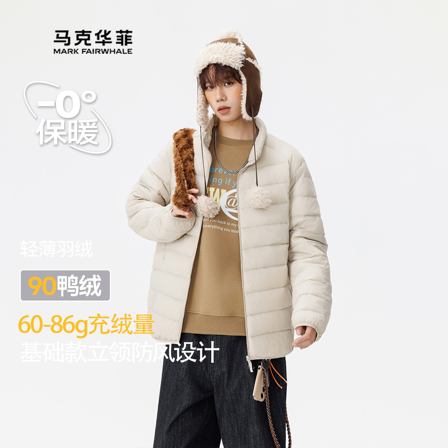 户外米色羽绒服男女同款冬季美式