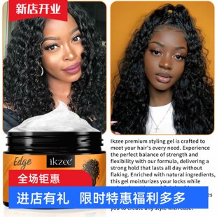 Curly Hair Styling Curling Cream Moisturizing Care 弹力素