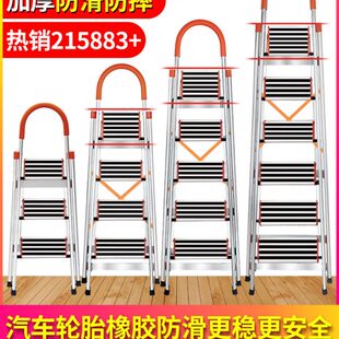 百佳宜梯子家用折叠伸缩铝合金人字梯加厚室内多功能四五步小楼梯