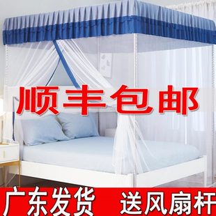 床1.5m落地防尘顶单开门蚊帐 不锈钢蚊帐家用支架固定双人1.8m老式