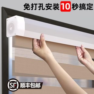 卷拉式 免打孔百叶窗窗帘遮光2023新款 升降卷帘办公遮挡卫生间专用