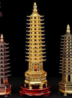 合金层文昌塔摆件十三层文殊塔工艺品九层宝塔层学生书房装饰