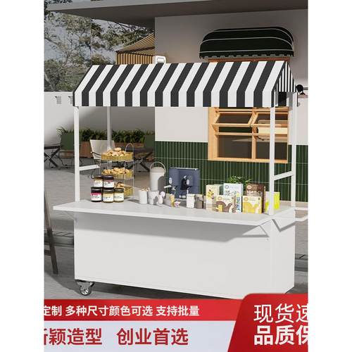 铁艺摆摊小推车移动网红户外花车小吃夜市商场广场美食路边摊