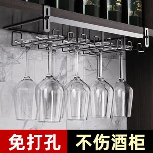 红酒杯架子免打孔轻奢高档倒挂置物架家用悬挂酒架高脚杯酒柜挂架