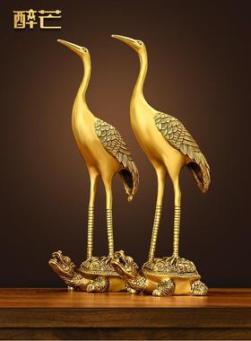 铜鹤摆件仙鹤龟鹤延年电视柜玄关门厅落地装饰品贺寿送长辈礼品