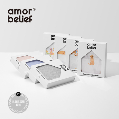 AMOR&BELIEF竹棉宝宝家居服套装