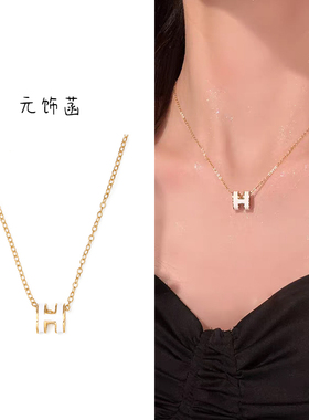 字母H项链女2025新款简约气质