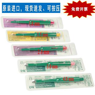 大鼠小鼠皮肤打孔器进口灭菌4毫米人宠物猫狗活检取样20mm实验