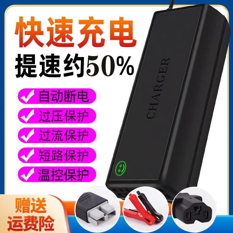 锂电池12V20A24V36伏房车叉车扫地机充电器14.6V29.4V30A三元铁锂