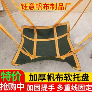 吊机网兜帆布软托盘吨袋太空袋装水泥托盘吨包航吊吊袋叉车吨袋软