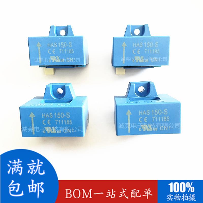 莱姆LEM传感器HAS 50 100 150 200 300 400 500 600-S电流传感器