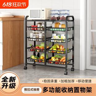 厨房多功能抽拉置物架菜篮子落地杂物架微波炉收纳架多层储物架子