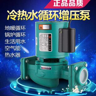 韩牌GR型单相220V立式 热水管道泵地暖循环锅炉离心增压泵羽宇 包邮