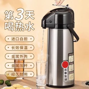 热水壶保温瓶暖壶气压式 按压式 热水瓶大容量家用茶瓶开水瓶保温D