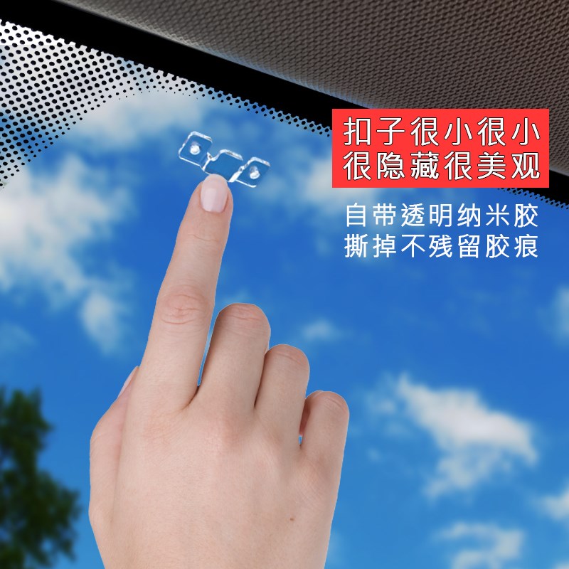 香港易通行静电贴可拆卸支架行车证贴车辆通行出入证禁区纸牌照纸