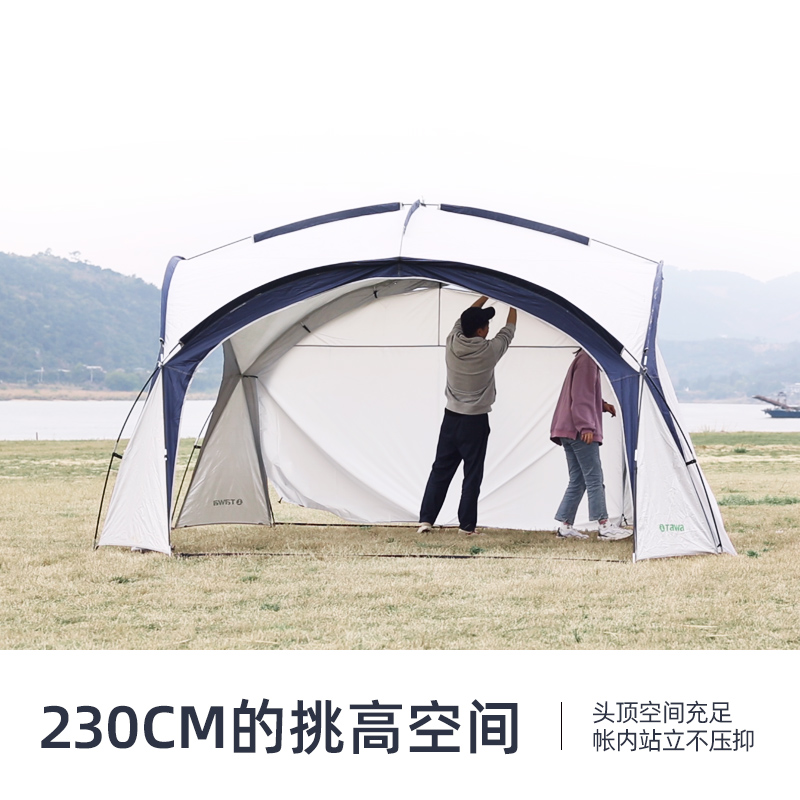 TAWA户外天幕帐篷遮阳棚便携式折叠野餐露营防晒防雨凉棚装备全套