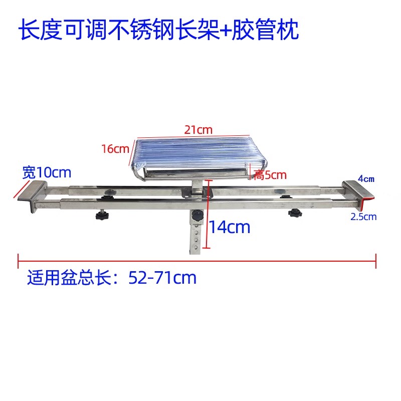 泰式洗头床洗头盆冲水床枕头配件可调长度不锈钢调节架防水胶管枕