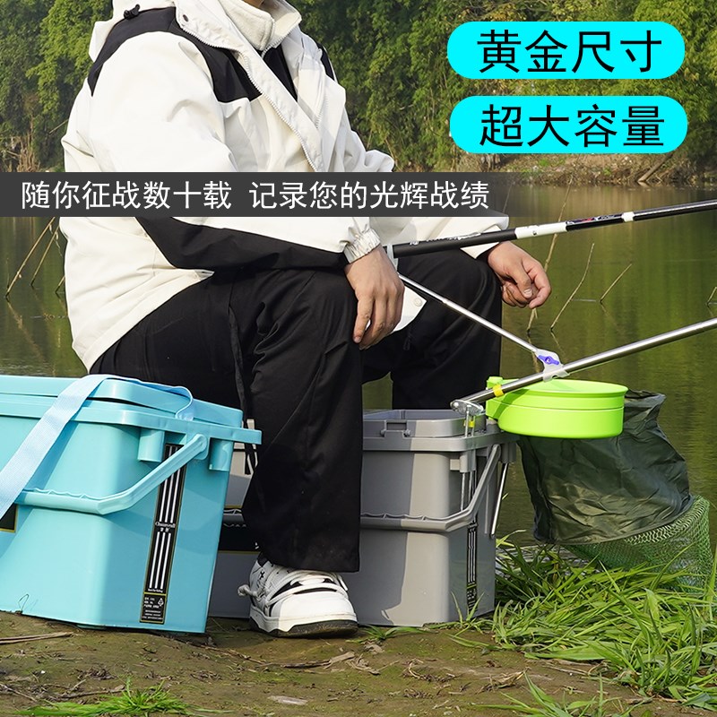 手提钓鱼桶可坐人便携式2024新款36升长方形溪流传统钓鱼箱活鱼桶