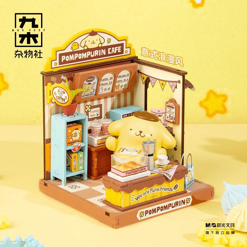 九木杂物社若来三丽鸥家族萌趣店长系列DIY小屋迷你模型儿童积木