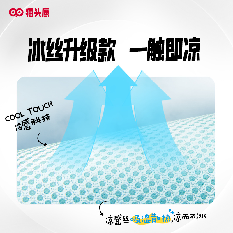 savile猫头鹰凉席安全座椅凉席夏季通用透气凉席新生儿凉席子