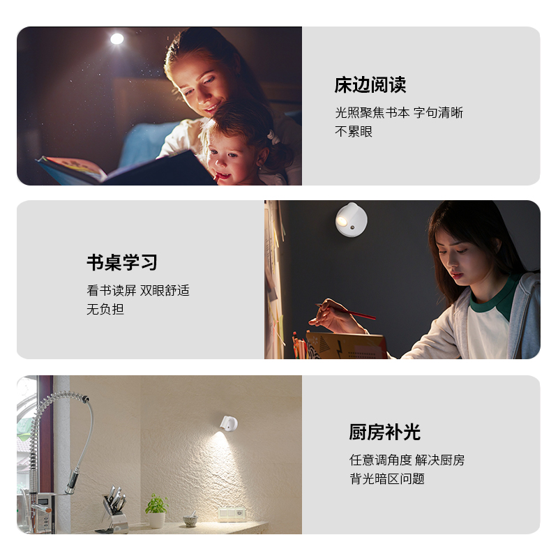 免布线充电壁灯无线磁吸射灯免接线打孔卧室床头阅读灯照画洗墙灯