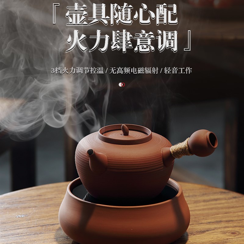品陶堂电陶炉茶炉老岩泥套装烧水壶小家电茶壶茶具泡茶壶紫砂壶