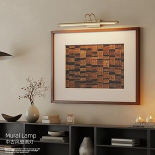 设计师款长条照画灯一字型壁灯过道走廊挂画灯画廊灯客厅挂画灯