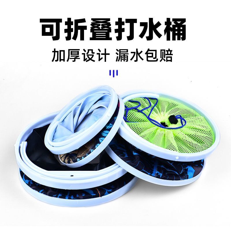 折叠桶打水桶塑料家用洗车可携式小洗澡美术储水旅行车用钓鱼户外