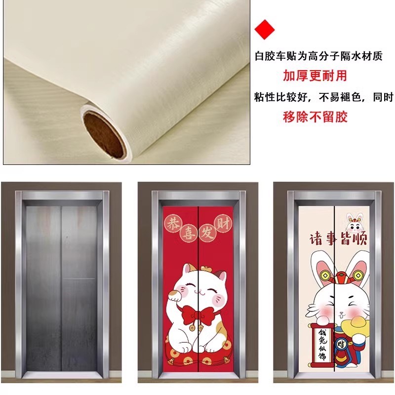 网红入户门电梯门装饰贴纸画宫崎骏动漫轻奢高级感美化贴创意壁纸