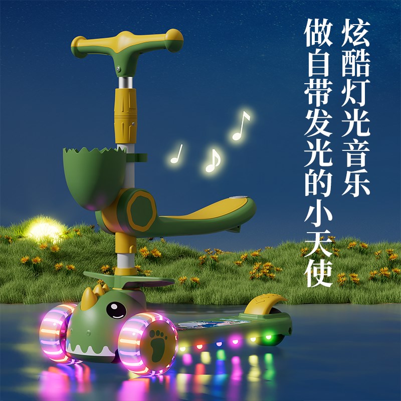 滑板车儿童6到12岁男女宝宝溜溜车三合一1-3小孩可坐可骑滑踏板车