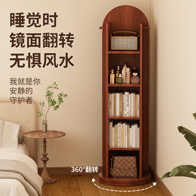 旋转穿衣镜全身镜家用落地卧室可移动置物架书架一体挂衣试衣镜子