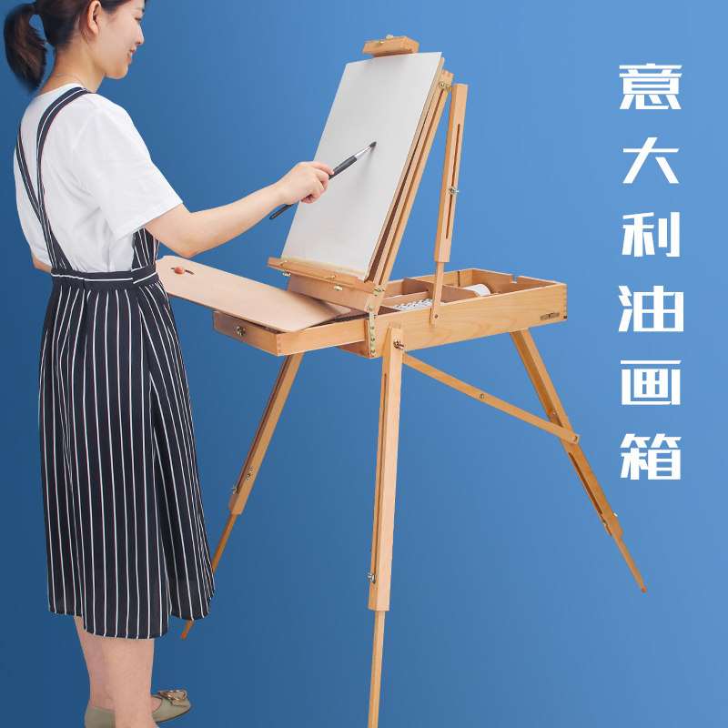 木制油画箱手提便携户外写生铝合金拉杆男士画箱油画架美术生专用