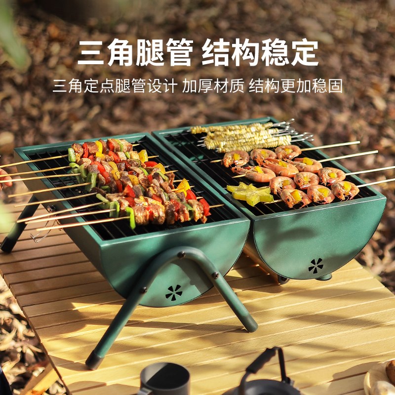 诺歌花园户外小型烧烤炉露营烧烤架家用烤肉炉折叠便携式烤串炉子