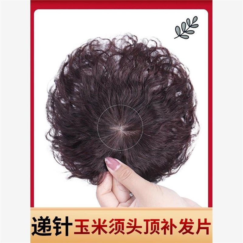 真发短卷发头顶补发片中老年妈妈蓬松遮盖白头发假发女短发逼真块,美发护发/假发,刘海片,淘宝优惠券,粉丝福利购,淘宝优惠卷