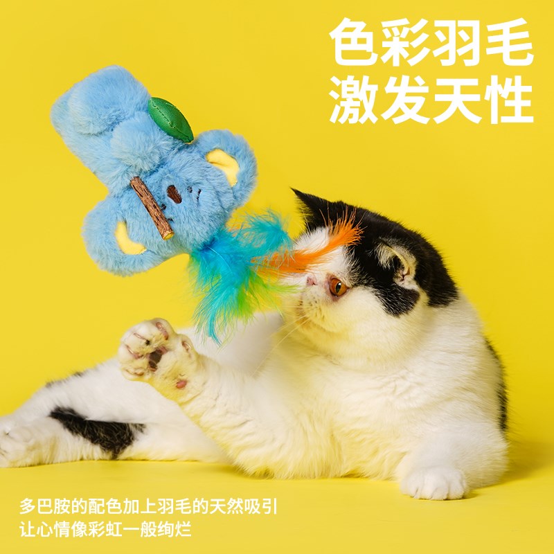 zeze猫咪木天蓼玩具自嗨解闷逗猫磨牙毛绒响纸发声猫玩具宠物用品