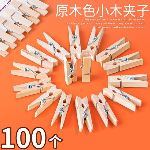 原木色小木夹子原木夹子木头小夹子diy照片夹木制夹子木夹子幼儿