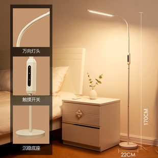 落地灯护眼学习客厅书房阅读看书专用钢琴灯儿童读书卧室床头台灯