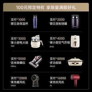 碧云泉S5净水器制冰水台式小型家用直饮加冷热一体养生泡茶艺吧机