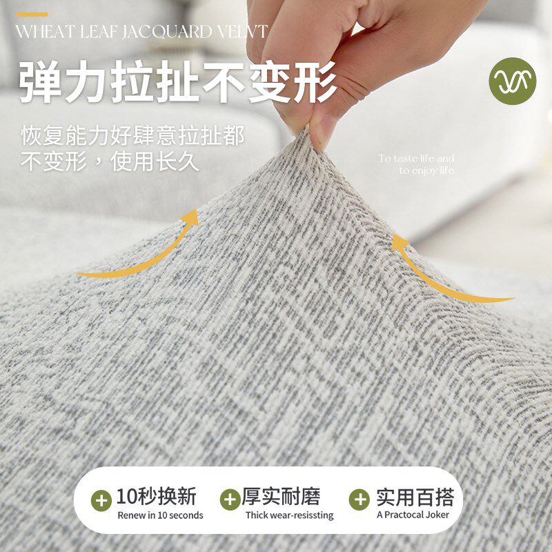 防猫抓三座一贵妃沙发套罩新款专用保护套四季通用全包万能沙发垫