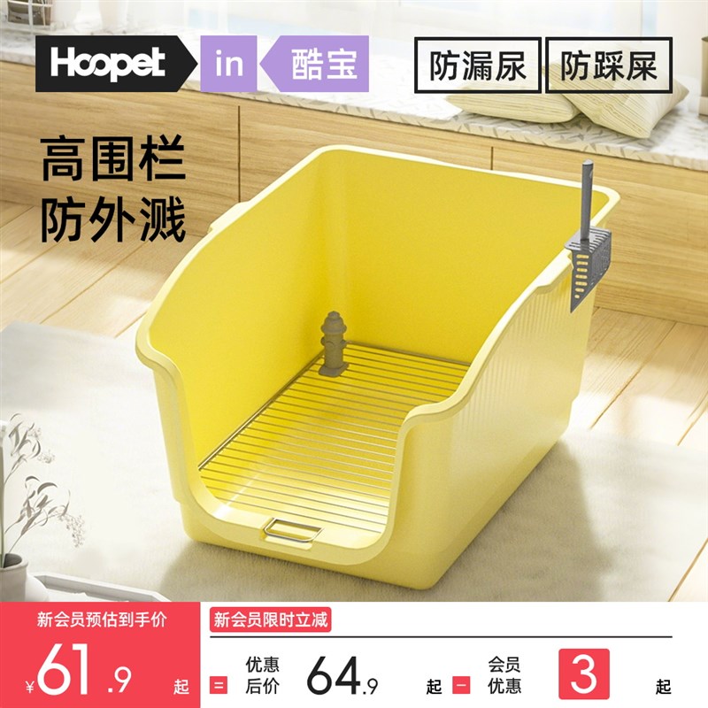 狗厕所高围栏狗尿盆不锈钢中小型犬专用防踩屎狗狗定点上厕所神器