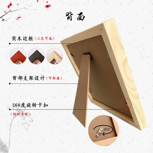 中国风特色蔚县剪纸实木镜框摆件相框书桌装饰画送老外礼品纪念品