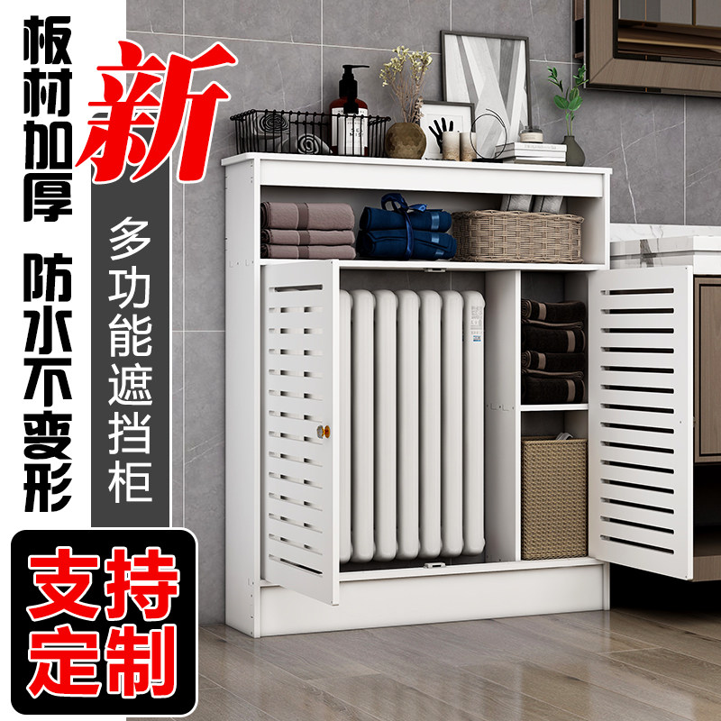 分水器遮挡柜暖气片遮丑箱地暖分水器遮挡罩卫生间地热阀门遮挡板