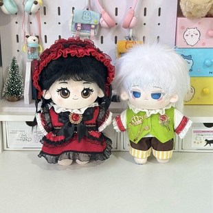 小王子和玫瑰花20cm40cm棉花娃娃衣四十厘米公仔玩偶情侣衣服帅气