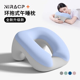 尼拉午睡枕趴睡枕成人专用办公室午休趴桌子睡觉神器午觉趴枕抱枕